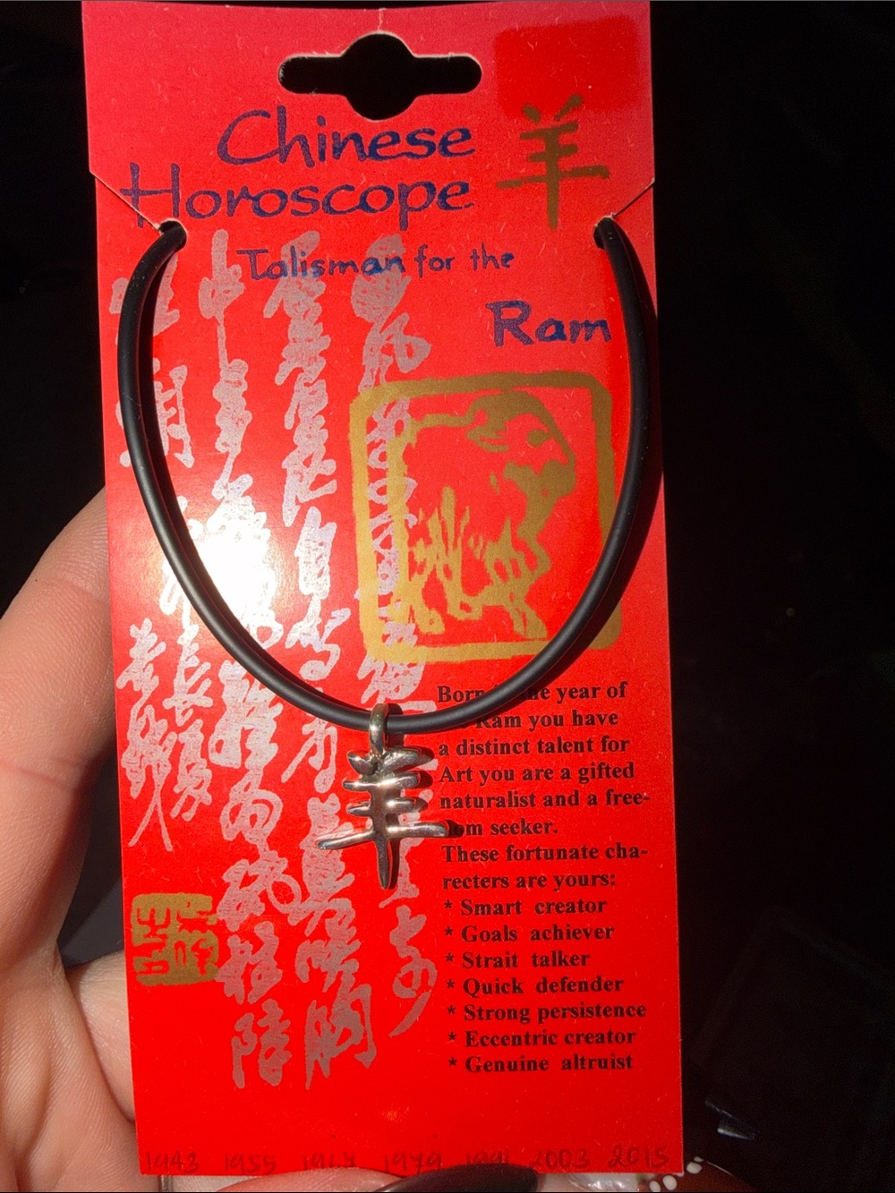 Chinese Horoscope Ram Talisman Necklace - Silver Pendant on Black Cord
